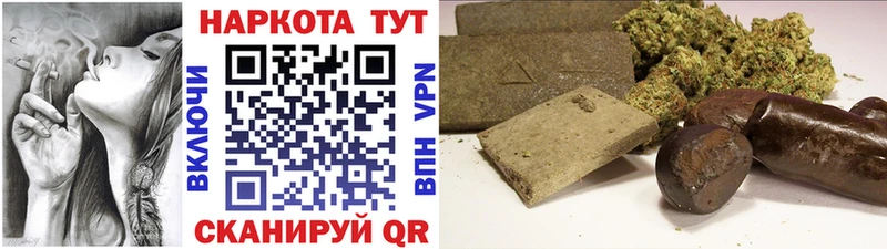 Цена Москва A-PVP  Кокаин  ЭКСТАЗИ  МАРИХУАНА  ГАШИШ  Меф мяу мяу 