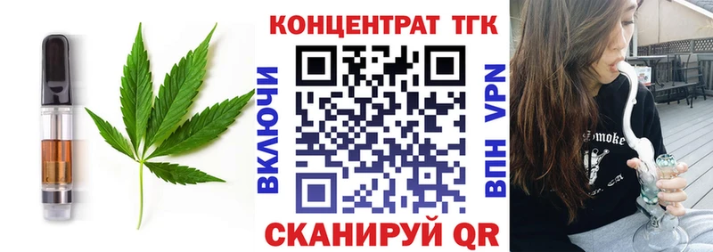 Cannafood марихуана  как найти закладки  Москва 