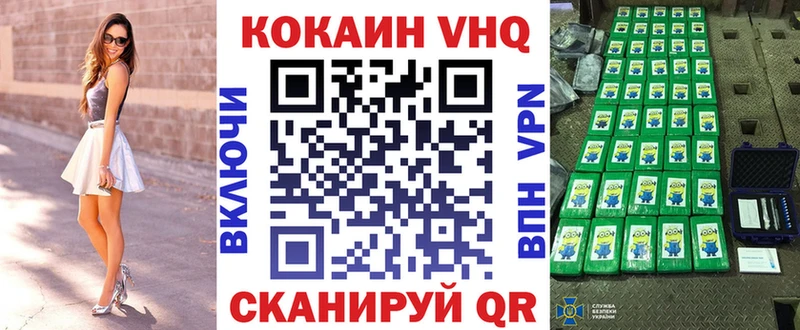 нарко площадка Telegram  Москва  Cocaine Боливия 