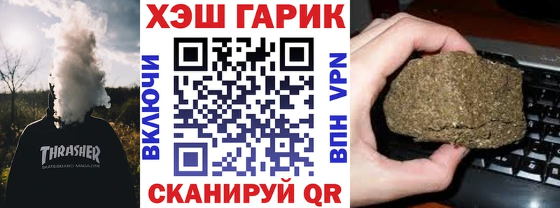 Гашиш гарик  KRAKEN маркетплейс  Москва 
