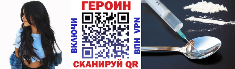 Героин афганец хочу Москва