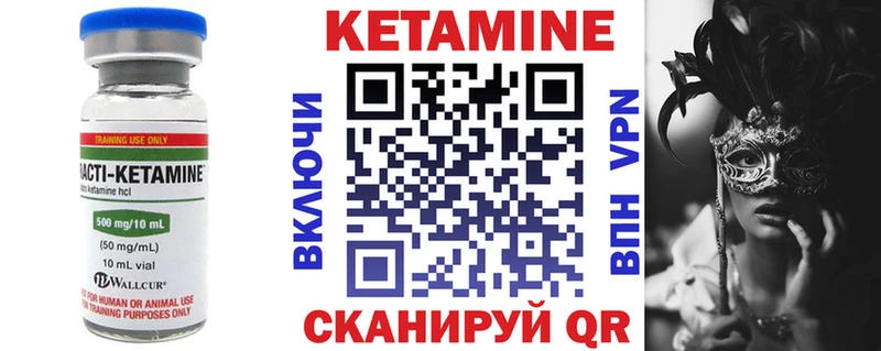 Кетамин ketamine  что такое наркотик  Москва 