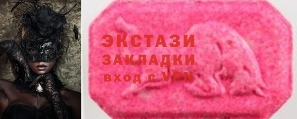 альфа пвп VHQ Алексин