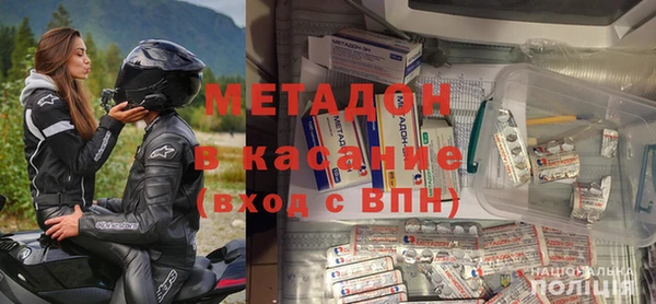 альфа пвп VHQ Алексин