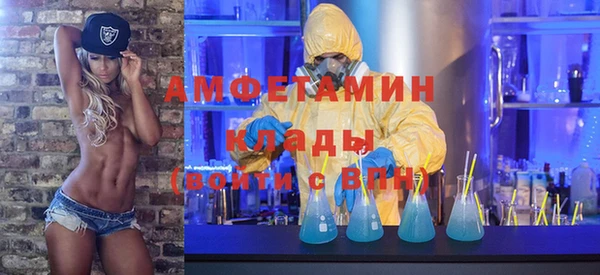 альфа пвп VHQ Алексин