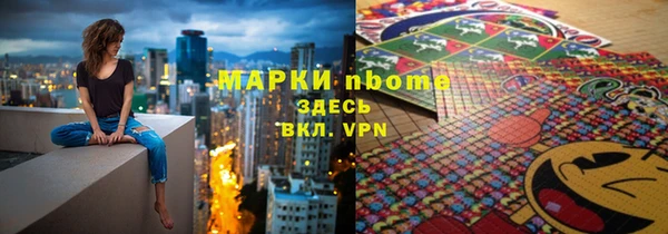 альфа пвп VHQ Алексин