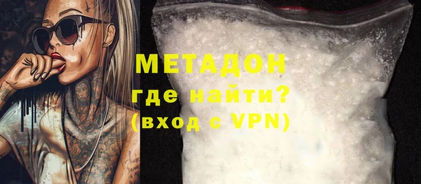 альфа пвп VHQ Алексин