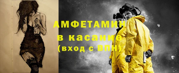 альфа пвп VHQ Алексин