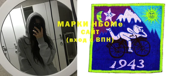 альфа пвп VHQ Алексин