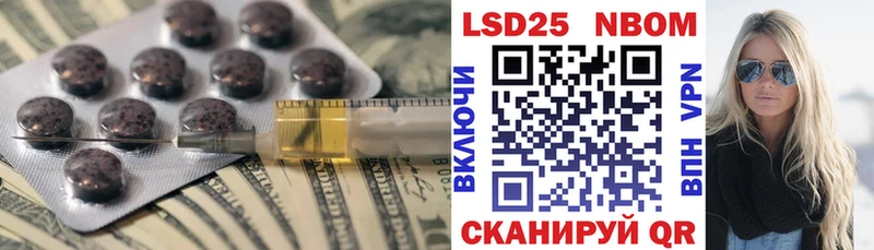 Лсд 25 экстази ecstasy  hydra tor  Москва 