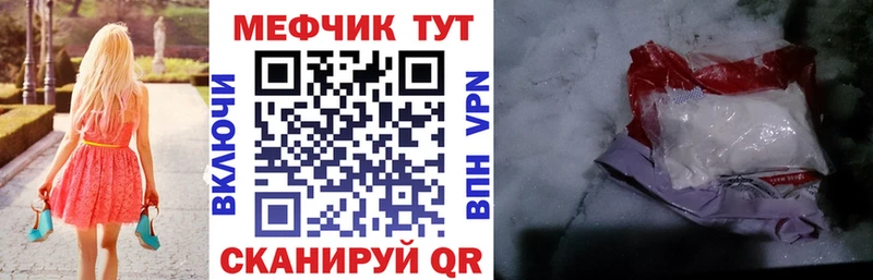 hydra маркетплейс Москва Меф mephedrone продажа наркотиков