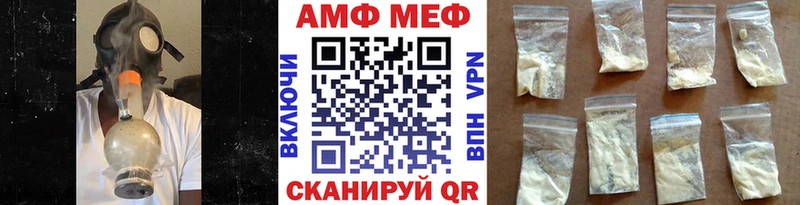 Метамфетамин Декстрометамфетамин 99.9%  Москва 
