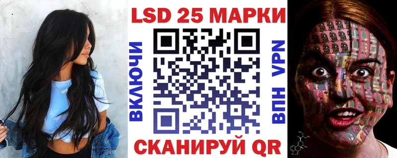 Марки 25I-NBOMe 1500мкг Москва