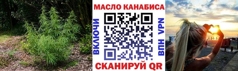 Дистиллят ТГК Wax  omg tor  Москва 