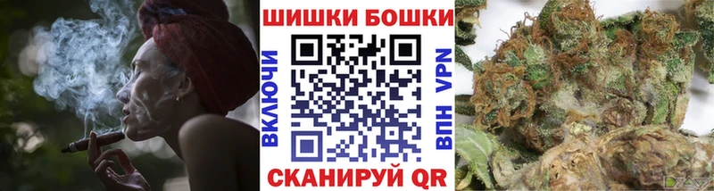 МАРИХУАНА AK-47  купить наркоту  blacksprut tor  Москва 